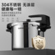 Supor small pressure cooker for small families