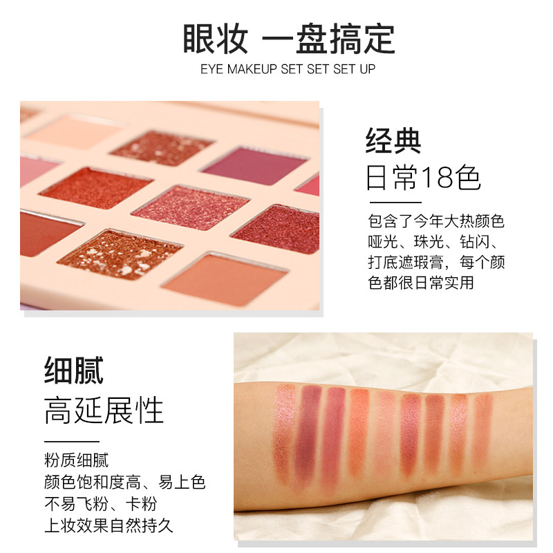 ins超火品牌大地色bling眼影盘 洛诗秀眼影