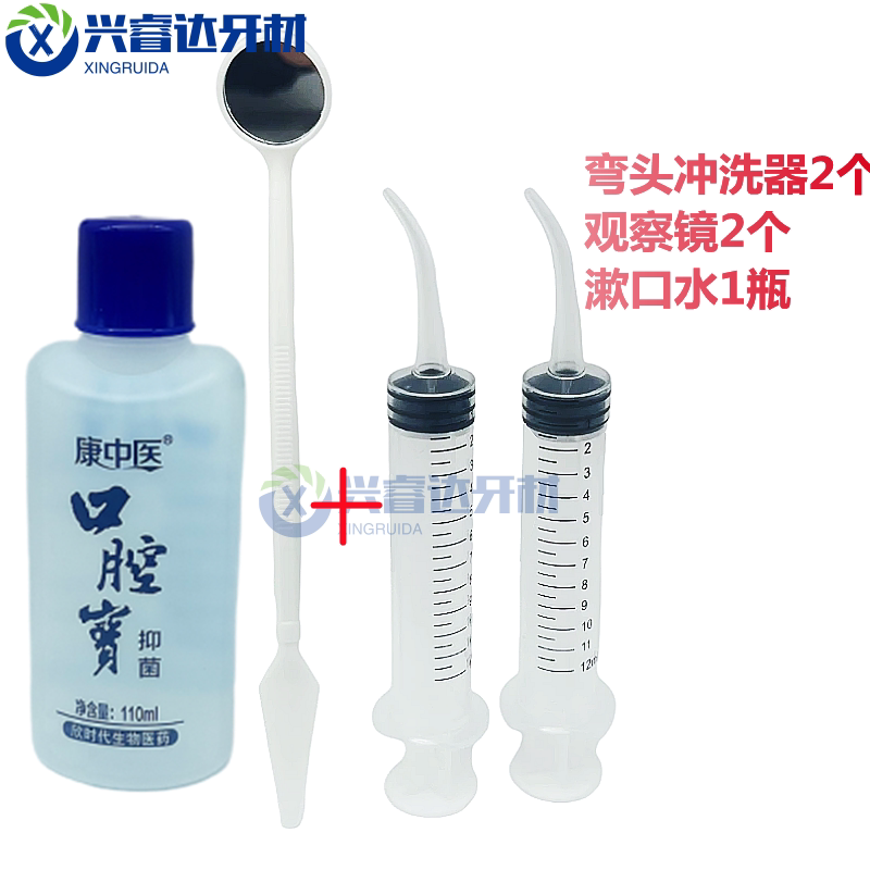牙科弯头注射器口腔冲牙针管手动智齿盲袋冲洗清理神器牙洞吸残渣 - 图2
