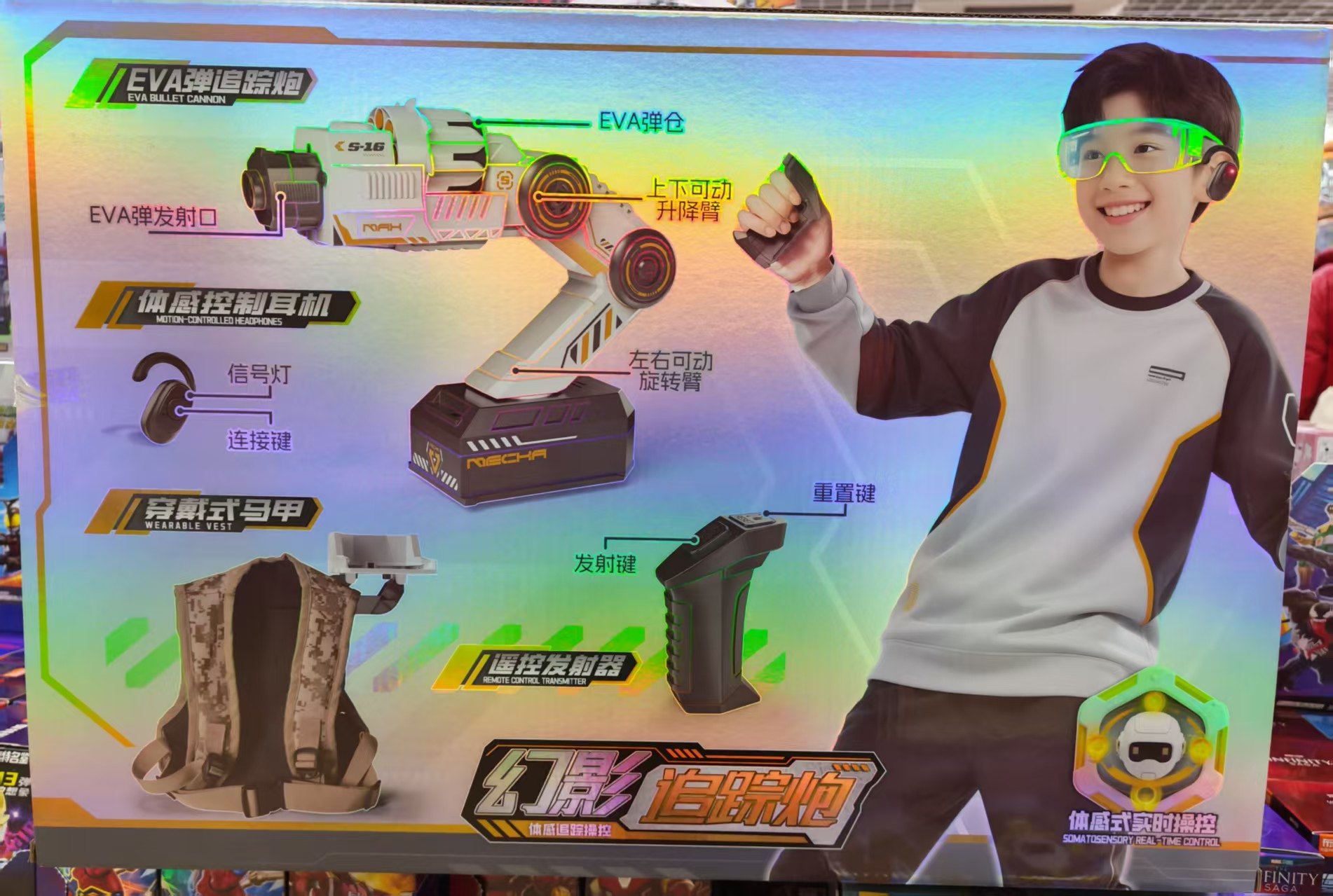 幻影追踪炮儿童遥控软弹枪马甲套装玩具电动体感发射对战男孩礼物,淘宝优惠券,粉丝福利购,淘宝优惠卷