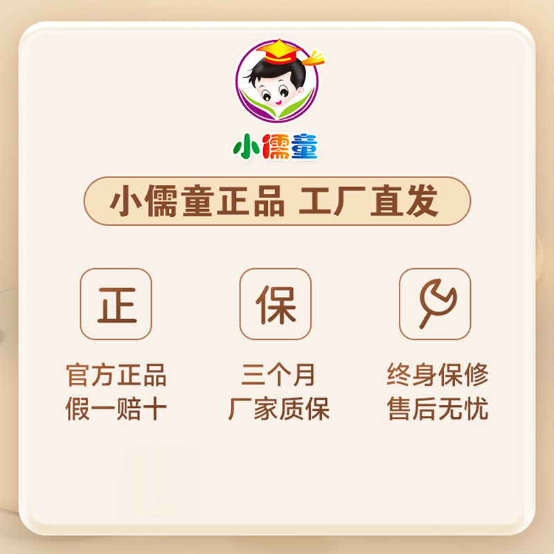会说话的英语单词有声书小学初中同步课堂英文启蒙手指点读学习机
