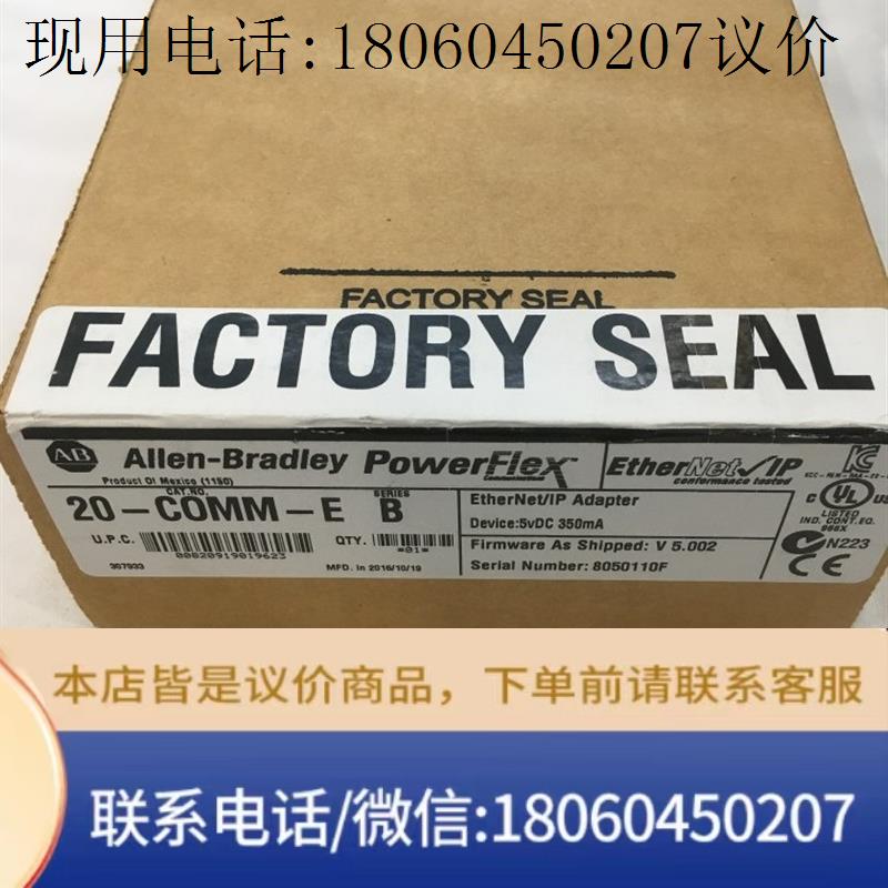 1747-L542,1734-IE2C,1794-AENTR,1783-US16T,5069-OF8,2085-议价 - 图0