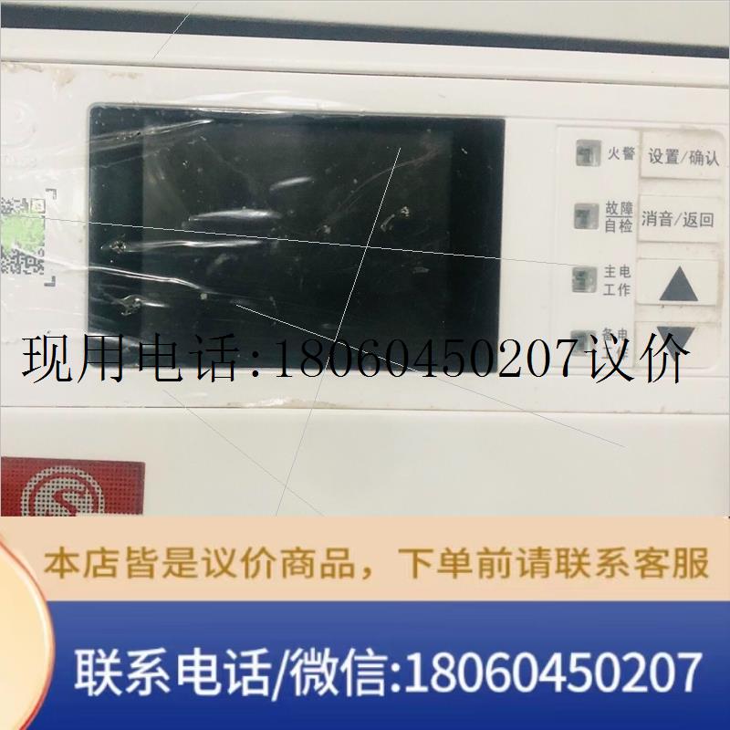 尼特家用火灾报警控制器JB-QB-NT9008B尼特NT90议价 - 图0