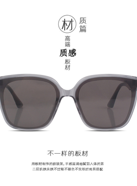 防紫外线方形韩版男女通用