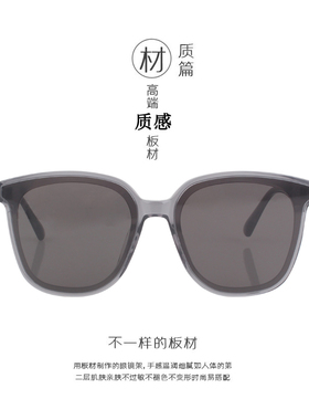新款gm太阳镜韩版时尚防紫外线