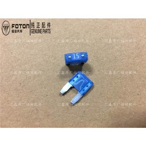 福田原厂配件 康瑞H1H2HH3奥铃捷运CTX TX 欧马可保险片 保 - 图3