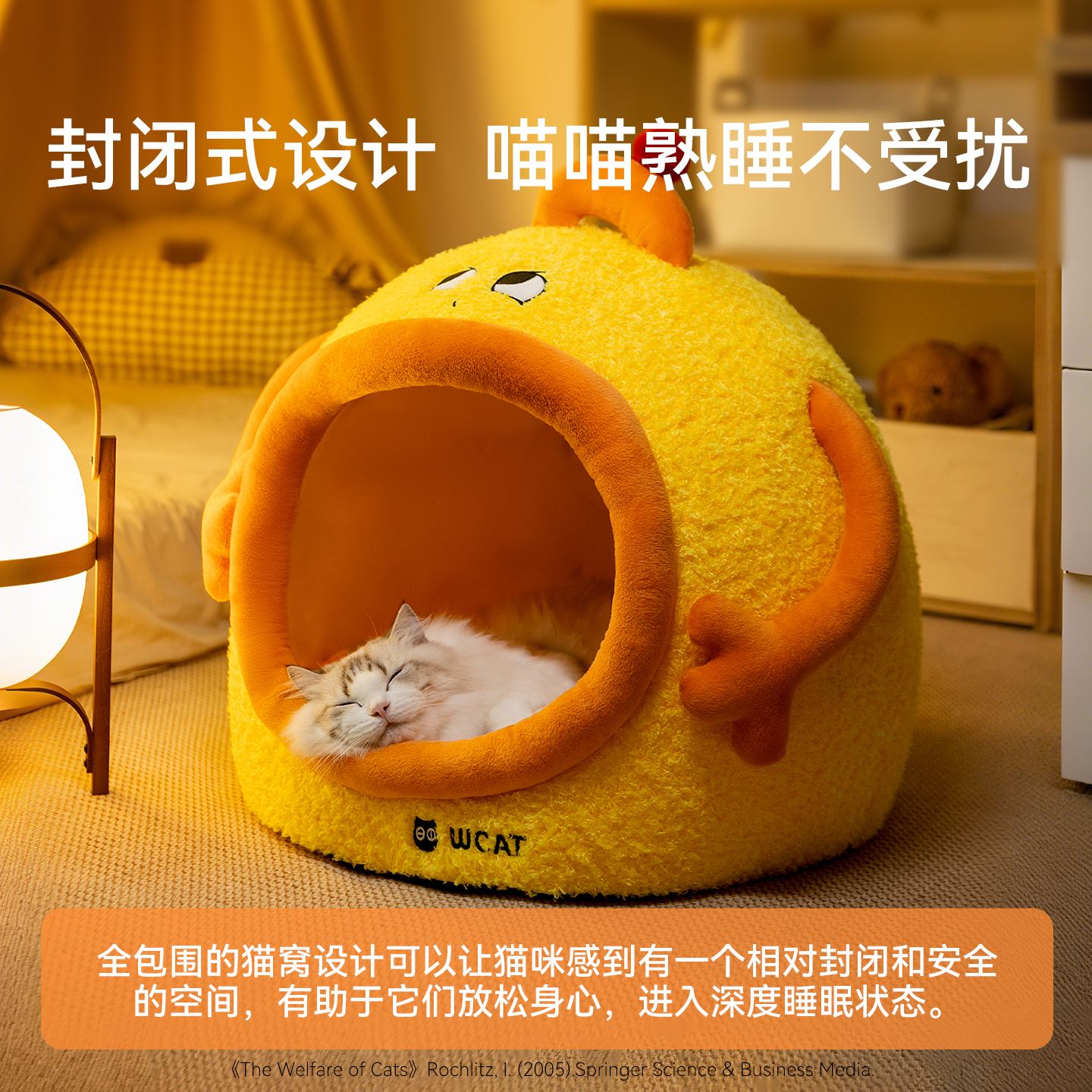 猫窝封闭式安全感冬季保暖小型犬狗狗窝冬天房子型睡觉用宠物用品 - 图1