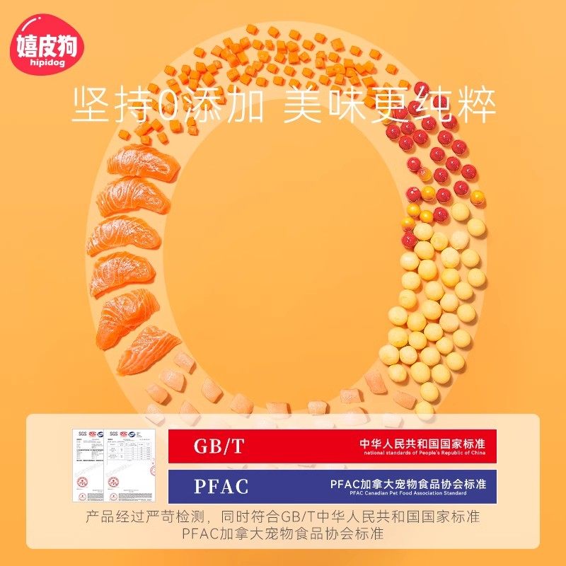 冻干碎拌粮猫咪肉松蛋黄粉猫粮伴侣营养增肥狗狗宠物狗粮拌饭零食,淘宝优惠券,粉丝福利购,淘宝优惠卷