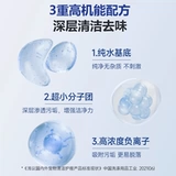 ПЭТ с высоким содержанием функции ионовой воды дезодорант би -обрабатывает дезодоризованный гель для душевого геля чистка кошачь