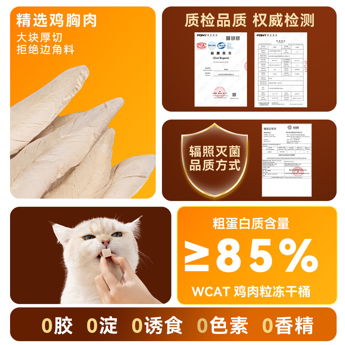 猫咪零食冻干鸡肉粒鸡胸肉蛋黄冻干补充营养增肥洁齿宠物冻干桶,淘宝优惠券,粉丝福利购,淘宝优惠卷