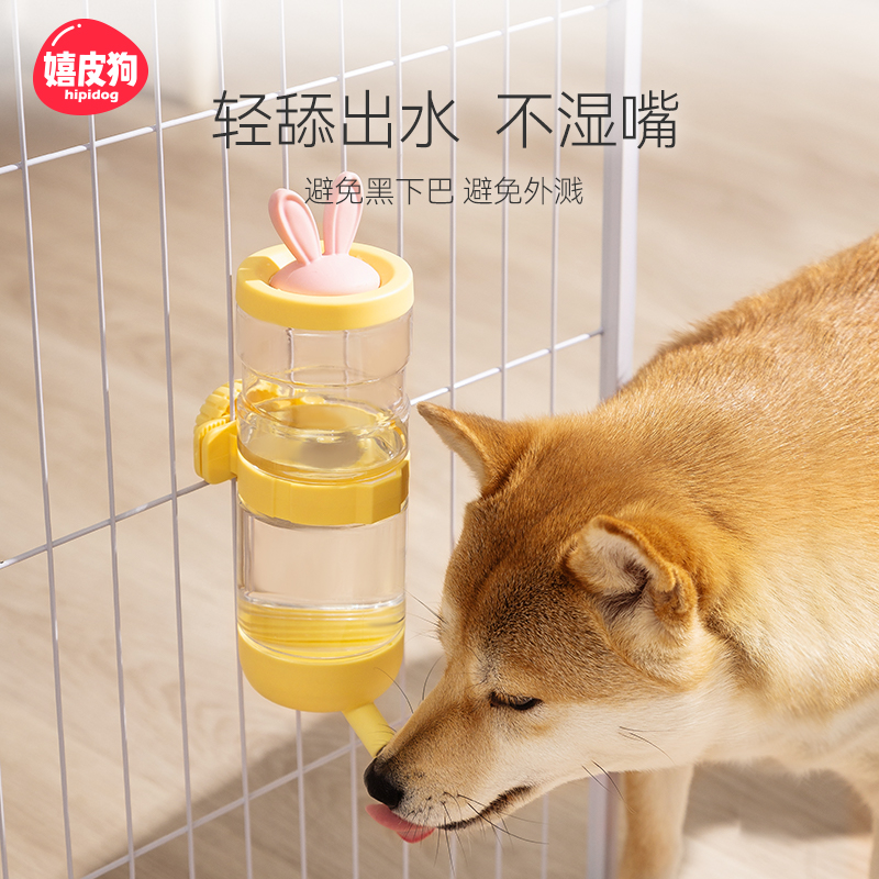 狗狗喝水器挂式不湿嘴自动饮水机兔子悬挂式猫咪宠物喂水器水壶 - 图1