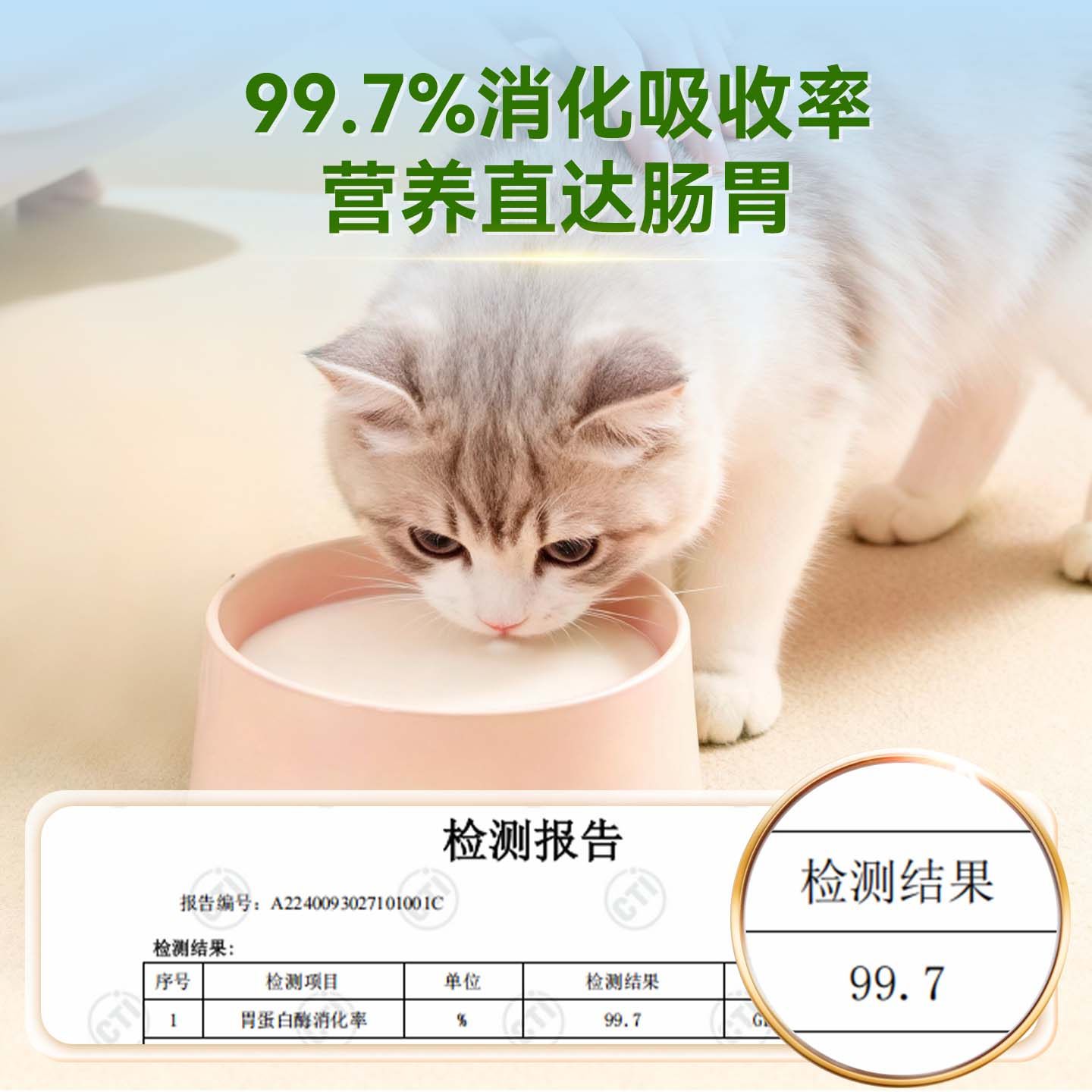 0乳糖羊奶粉猫咪专用小奶猫羊奶宠物新生1到3月奶粉成幼猫喝的奶,淘宝优惠券,粉丝福利购,淘宝优惠卷
