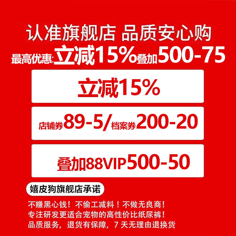 商品缩略图 1