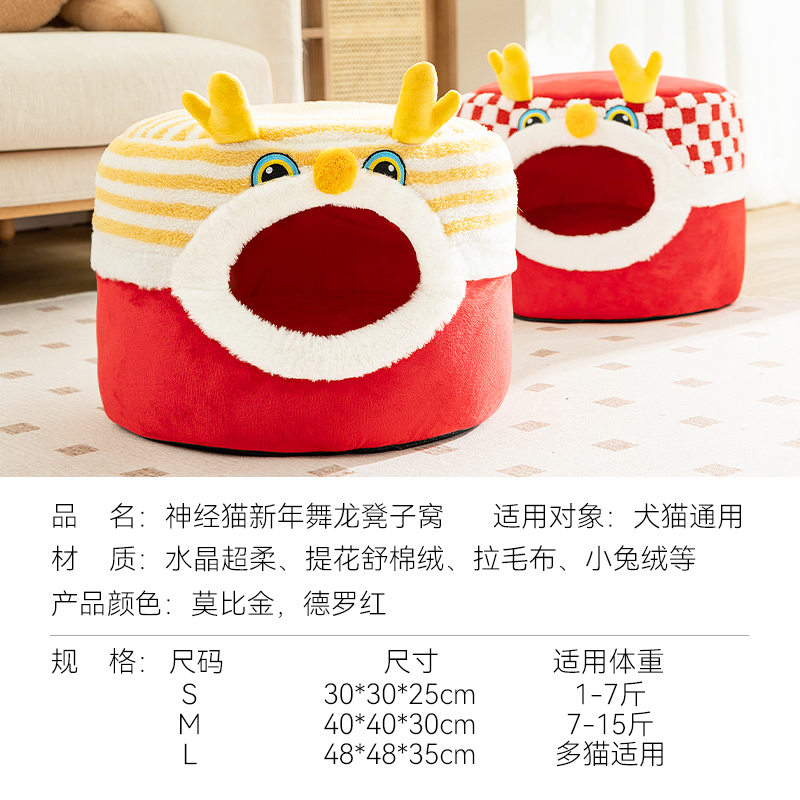 猫窝冬天保暖封闭式安全感猫咪睡窝可拆洗小猫沙发冬天睡袋猫垫子