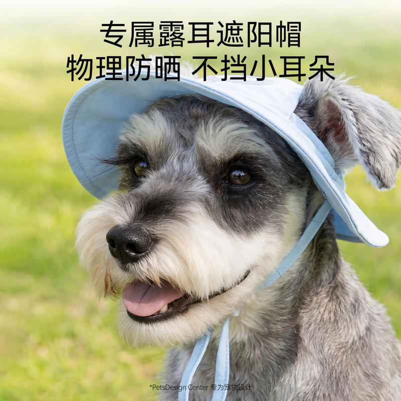 商品缩略图 2