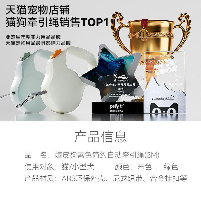 猫咪牵引绳自动伸缩防爆冲中小型犬宠物遛狗绳防挣脱狗狗外出神器,淘宝优惠券,粉丝福利购,淘宝优惠卷