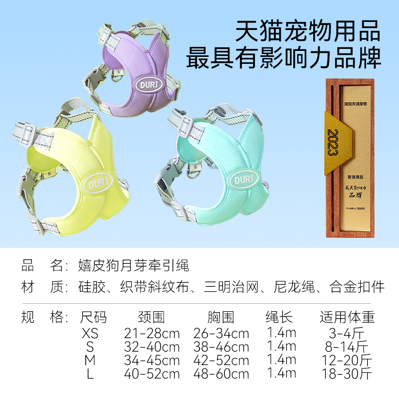 狗狗牵引绳泰迪胸背带中型小型犬遛狗绳子比熊小狗狗背心式狗链子
