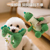 Dinosaurs sound puppy toys toys toys to bite and bite-resistant pet self-sexual artifacts for helping puppy products for Bichon Bear Teddy puppies