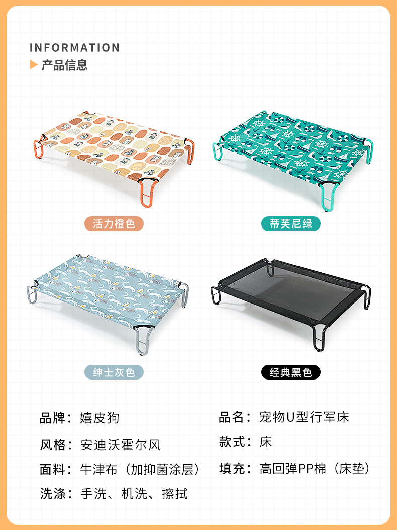 狗狗行军床狗狗窝四季通用夏天离地床可拆洗柯基柴犬夏季宠物用品 - 图3