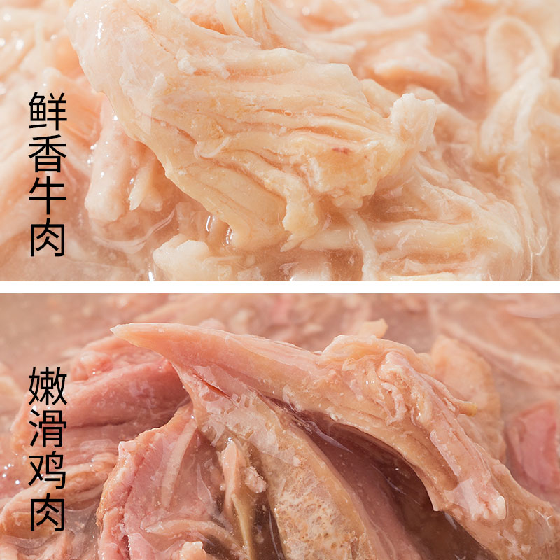 嬉皮狗狗罐头100g*8罐泰迪餐盒幼犬狗狗零食拌饭湿粮礼包宠物整箱-图2