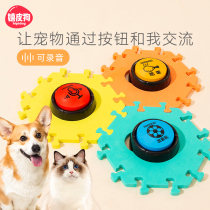 Pet Exchange Button Dogs Training Theorist Kitty Cat Talking Press Key Sound Sounder Voice Sounder