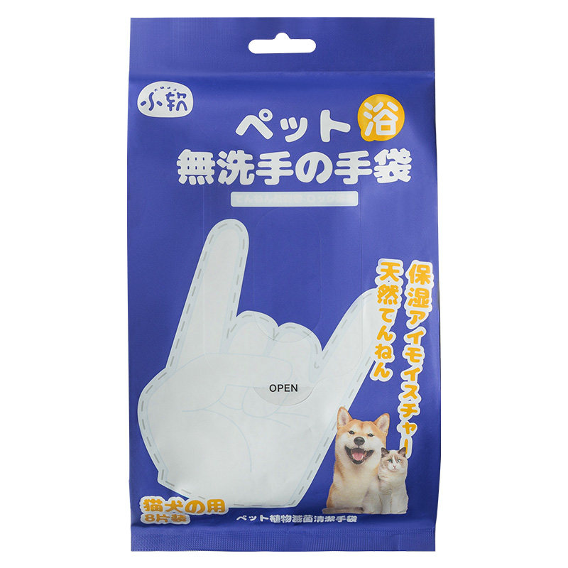 宠物免洗手套干洗清洁除臭清洗狗狗猫咪湿巾幼犬专用洗澡神器用品,淘宝优惠券,粉丝福利购,淘宝优惠卷