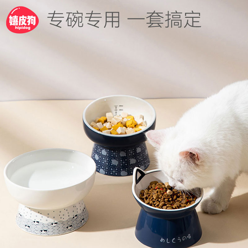 包邮陶瓷猫碗双碗保护颈椎猫咪饮水喂食粮碗猫食盆狗碗防打翻宠物 - 图1