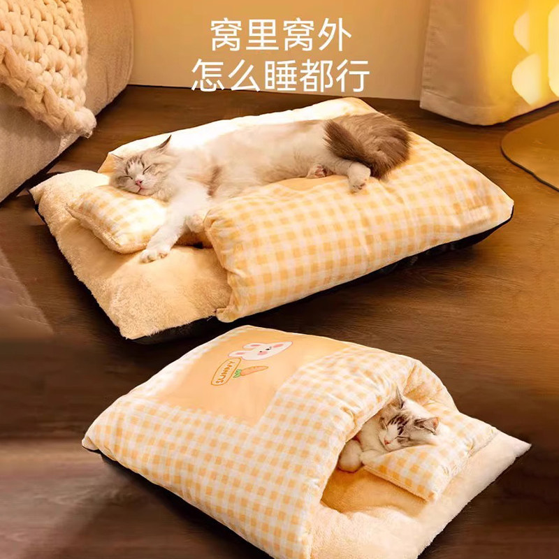 猫窝冬加厚冬季保暖封闭式冬天猫咪睡袋窝安全感新式网红猫咪睡窝,淘宝优惠券,粉丝福利购,淘宝优惠卷