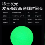 Безопасные и не -токсичные не используют зарядные световые игрушечные шарики