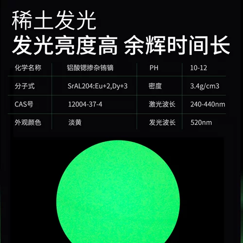 Безопасные и не -токсичные не используют зарядные световые игрушечные шарики