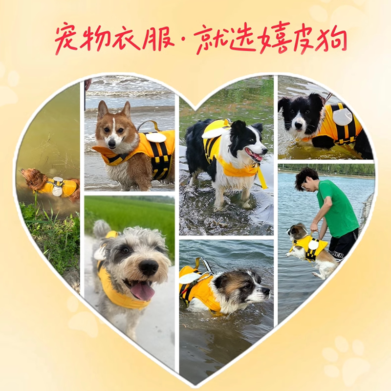 商品缩略图 4