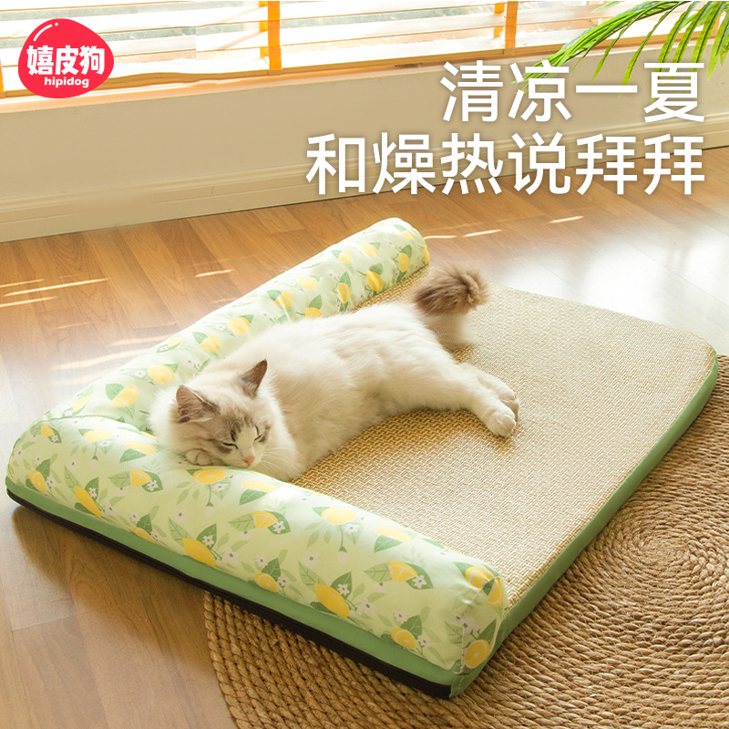 包邮猫窝夏季凉窝四季通用猫咪垫子可拆洗狗狗夏天凉席狗床冰垫 - 图0