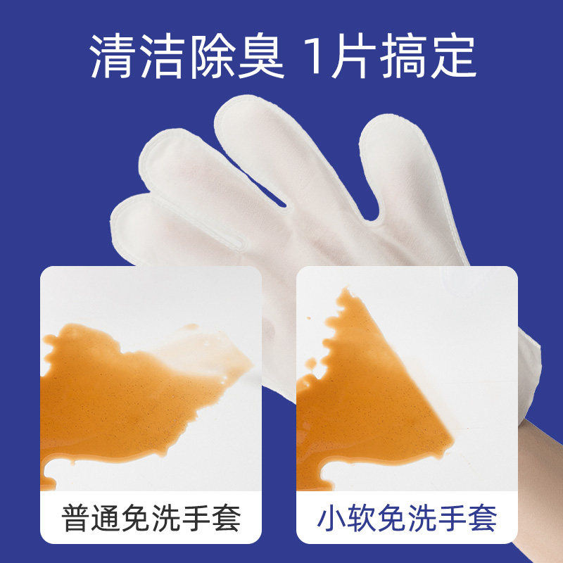 宠物免洗手套干洗清洁除臭清洗狗狗猫咪湿巾幼犬专用洗澡神器用品,淘宝优惠券,粉丝福利购,淘宝优惠卷