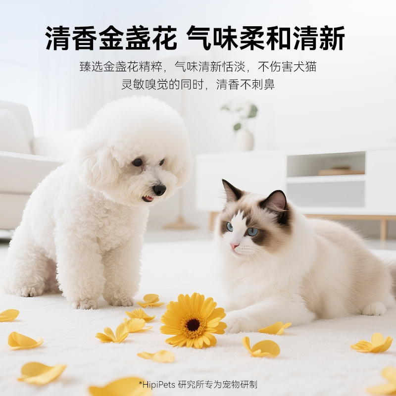 宠物除臭剂杀菌去尿味猫咪狗狗猫尿狗尿生物酶分解剂消毒除臭喷雾 - 图2