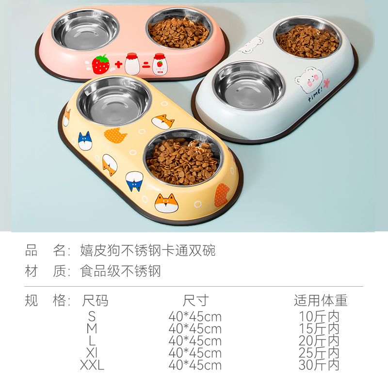 狗食盆猫咪碗食盆双碗不锈钢大容量狗碗防打翻宠物碗狗狗用品大全 - 图3