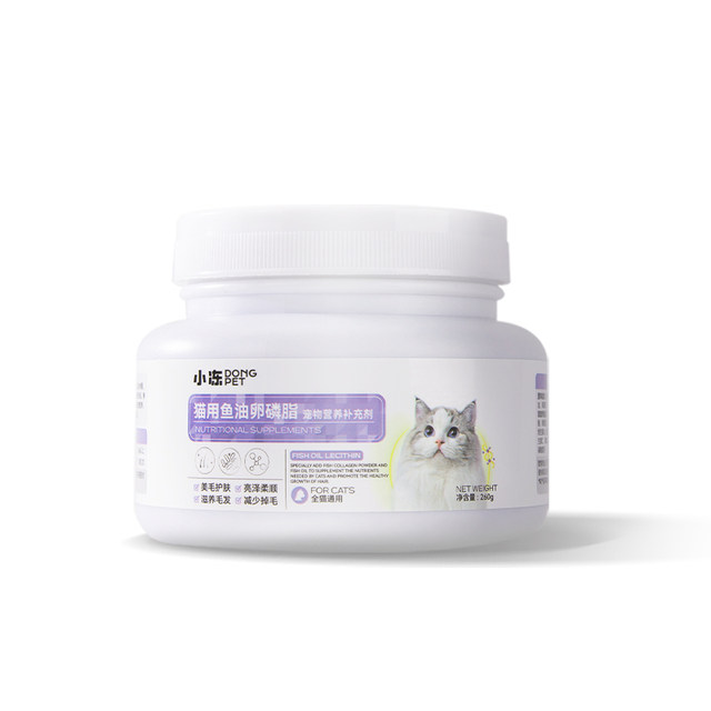 Lecithin for dogs and cats supplement nutrition to prevent hair loss