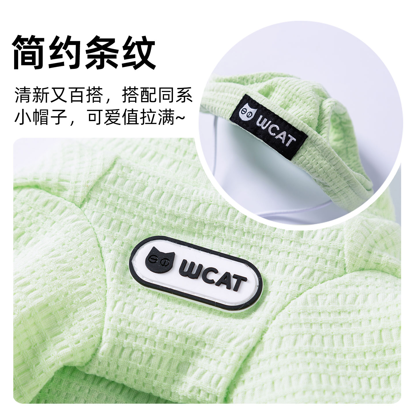 送帽子德文猫衣服薄款秋天暹罗无毛猫宠物幼猫小猫咪打底衫春秋季 - 图2