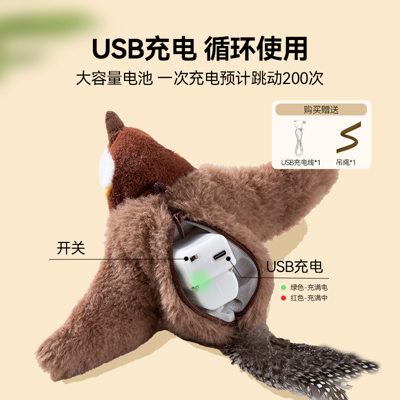 狗狗玩具发声抖抖鸟自嗨解闷神器小狗泰迪比熊耐咬小型犬宠物用品