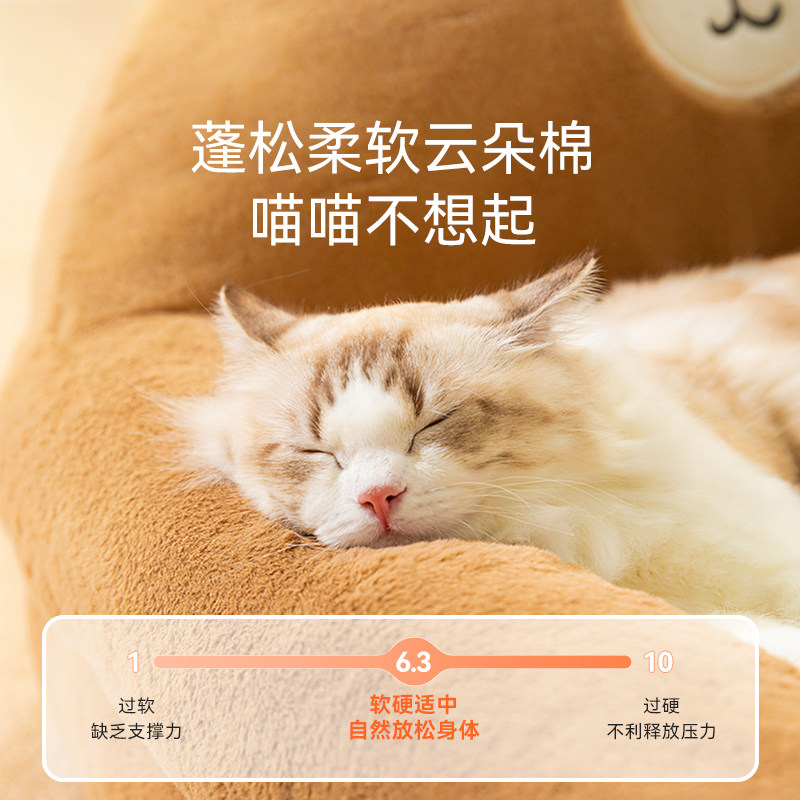 猫窝四季通用猫咪窝冬季保暖网红沙发幼猫垫子睡觉用狗窝宠物用品,淘宝优惠券,粉丝福利购,淘宝优惠卷