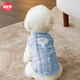 Douyin Internet celebrity highly recommends | Tractionable pet vest