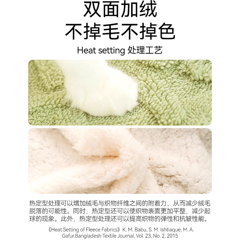 宠物毛毯猫毯子冬天猫咪狗狗毯子猫窝小被子猫垫子睡觉用睡垫地垫,淘宝优惠券,粉丝福利购,淘宝优惠卷