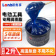 HP high temperature grease blue lithium base grease automotive bearing electric hammer motor gear electric tool butter 1kg