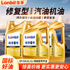 Fully synthetic gasoline engine oil SP5W40 30 car engine lubricant SL car engine oil for all seasons 4L