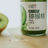 Вкусный композитный сок Little Orange имеет около киви сок апельсиновый виноградный грейпфрут, роса, лагерь, дикие продукты питания 265 мл