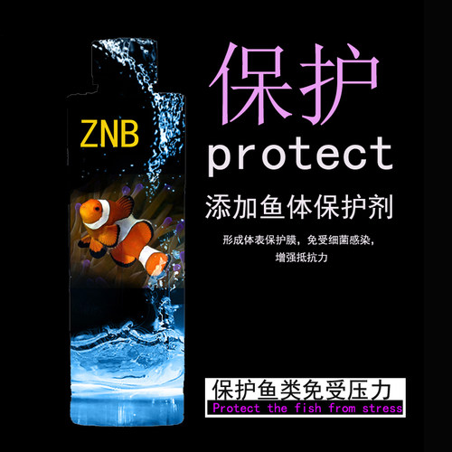 正能豹硝化细菌硝化细菌伴侣ZNB降NP降NO3降PO4改善氨氮NH3,NO2 - 图1