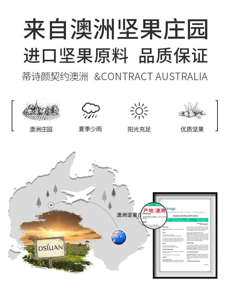 摩洛哥护发精油头发女改善干枯发油 蒂诗颜发膜/护发产品