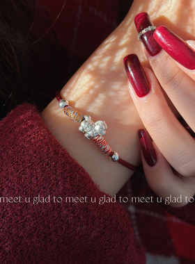 足银999生肖羊马年六合红手绳女