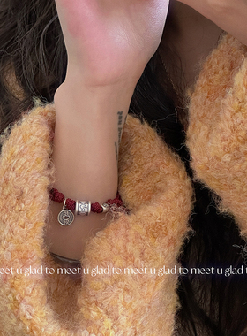 足银三合生肖情侣本命年红手绳