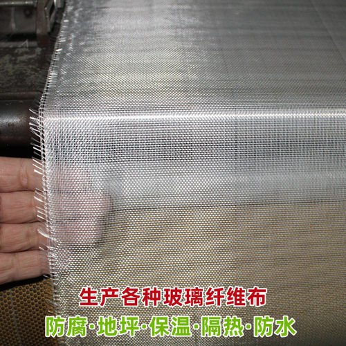玻璃丝布管道防腐保温玻璃纤维布防水布玻璃钢玻纤布防火布沥青布 - 图3