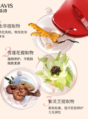 柏蕊诗虫草流光唇釉哑光高显色
